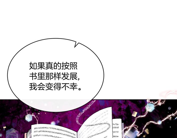 第45话 进一步的机会35