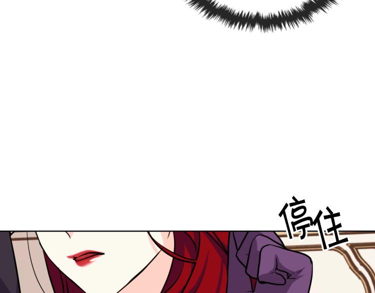第56话 舞会举高高119