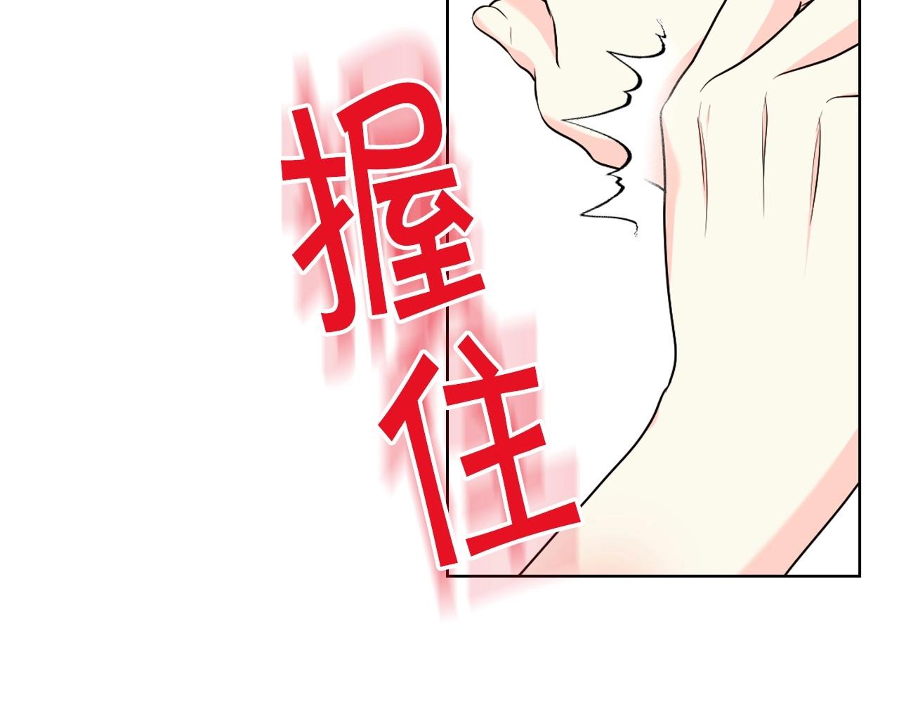 第66话 进一步了解你79