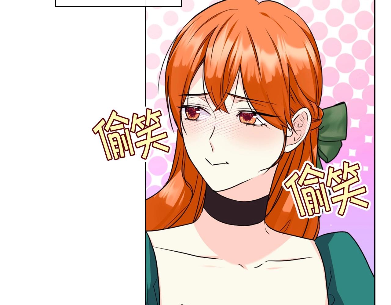 第68话 备婚小心机59