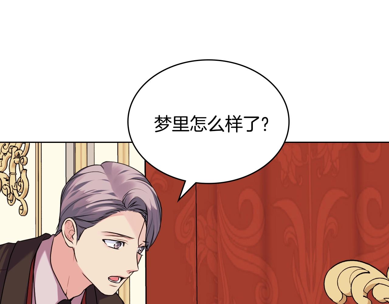 完结篇 我爱你21