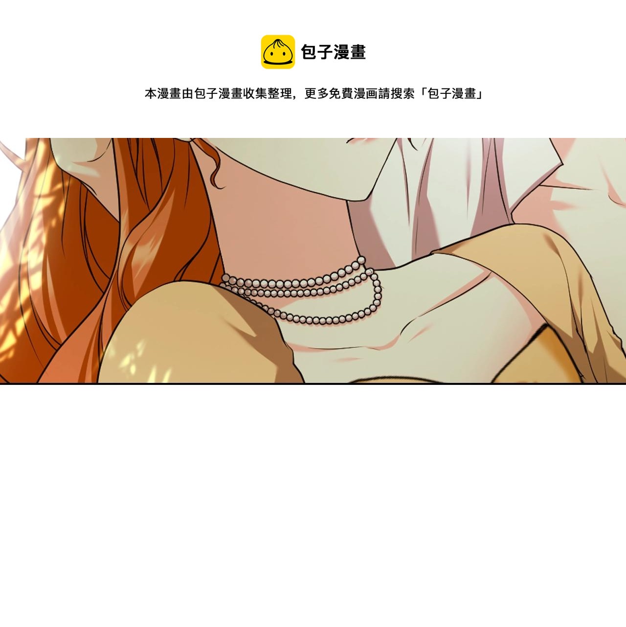 完结篇 我爱你132