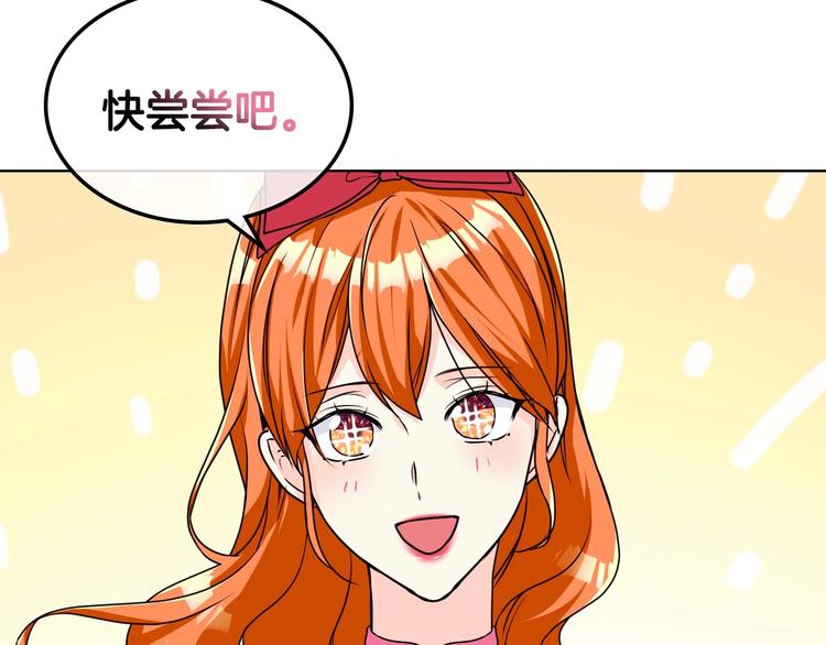 第42话 如期灌醉！50