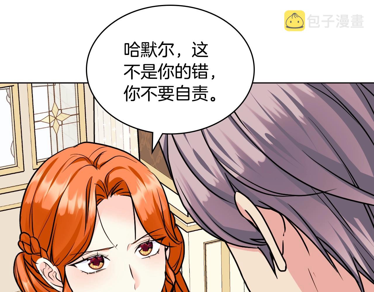 番外3 唤醒睡美人85