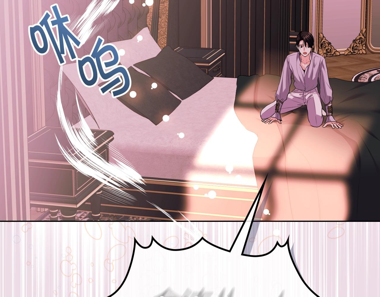 番外9 初吻182