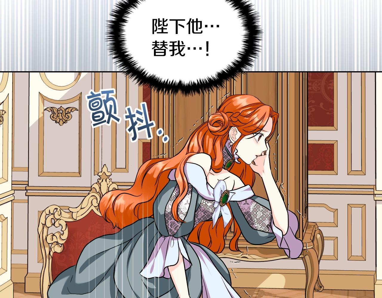 番外3 唤醒睡美人52