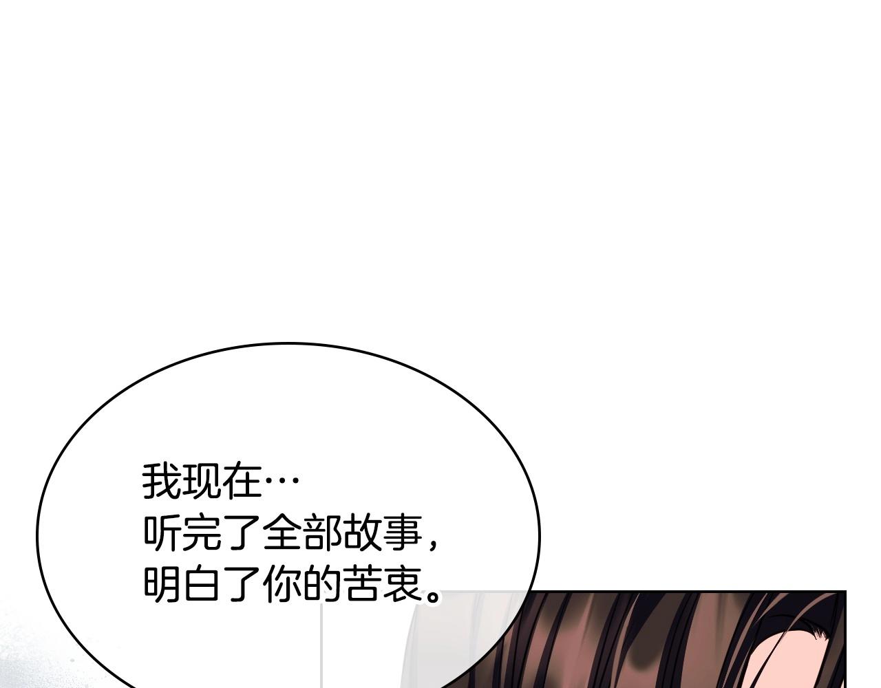 第63话 宿敌下线22