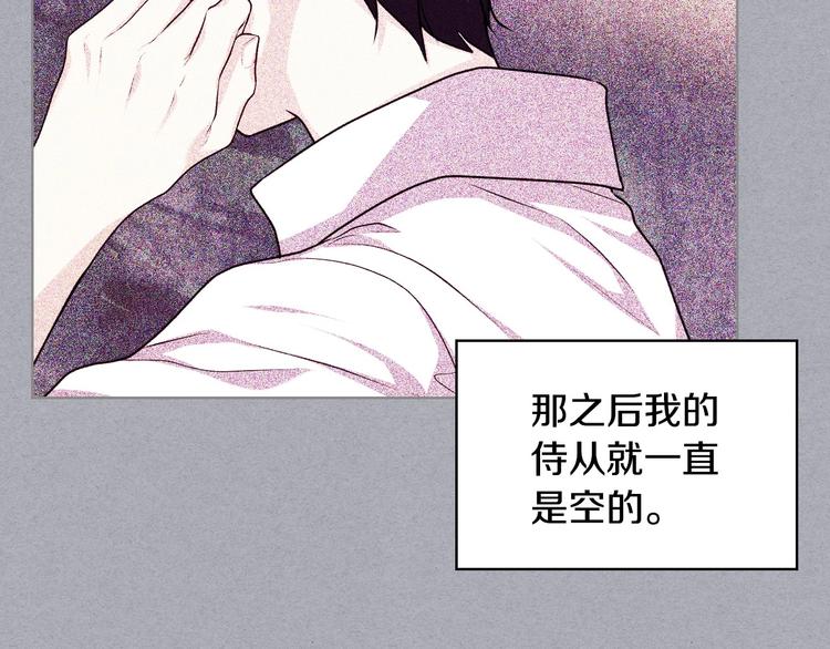 第47话 互相告白53