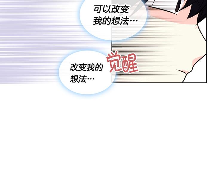 第51话 心中的分量79