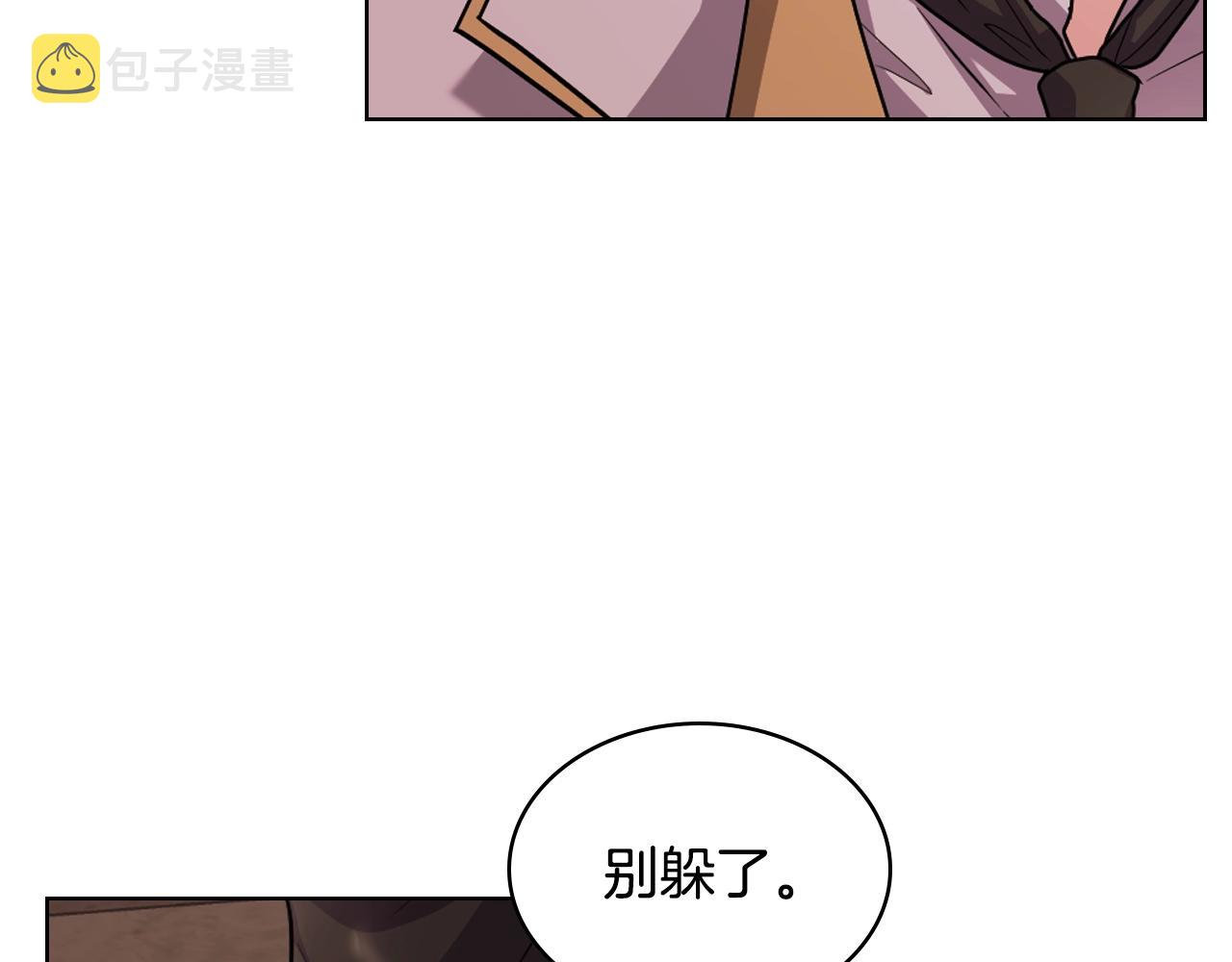 番外1 陛下他疯了吧？139