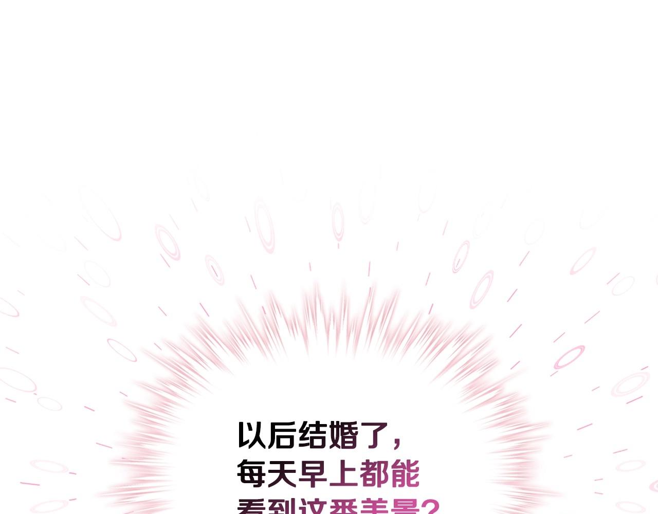 第67话 简直撩人高手！103