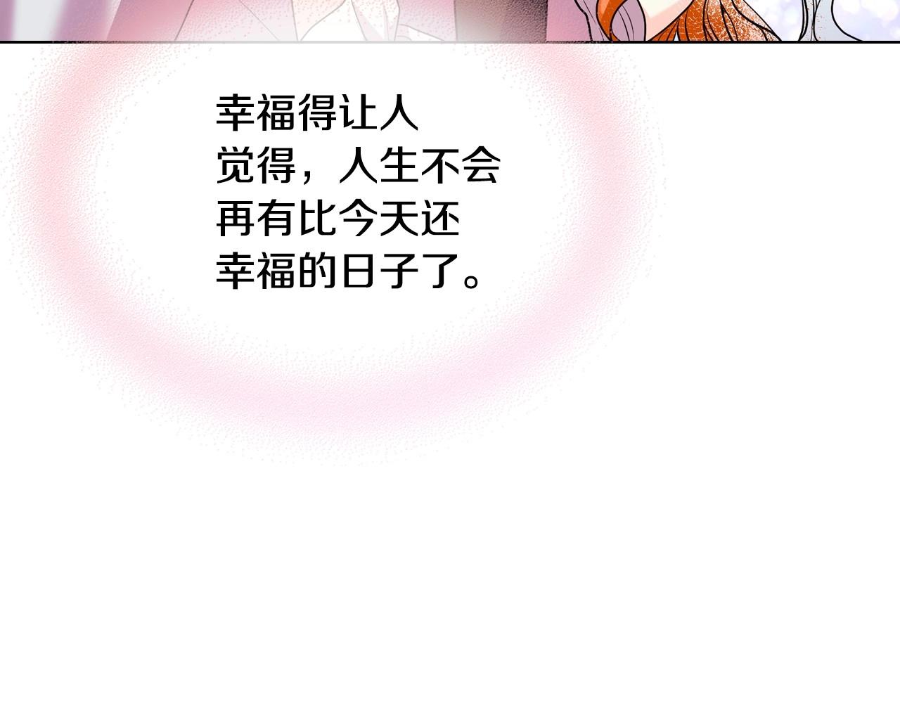 第65话 求婚102