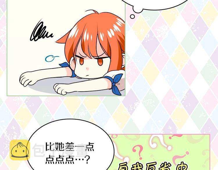 第3话 神秘的圣殿王子52