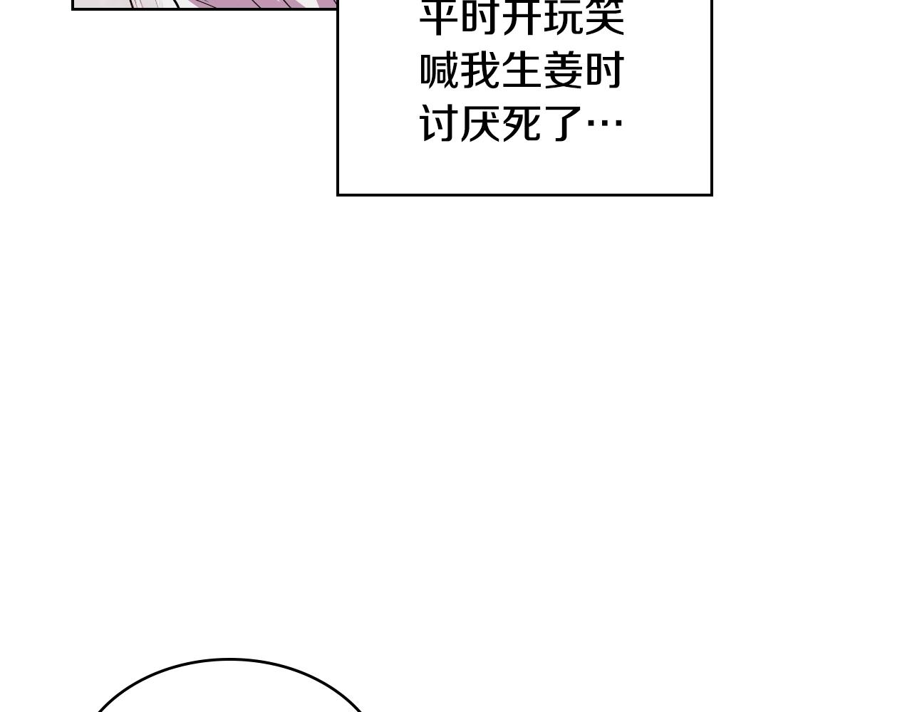 番外5 让我爱上你55