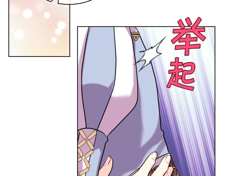 第56话 舞会举高高91