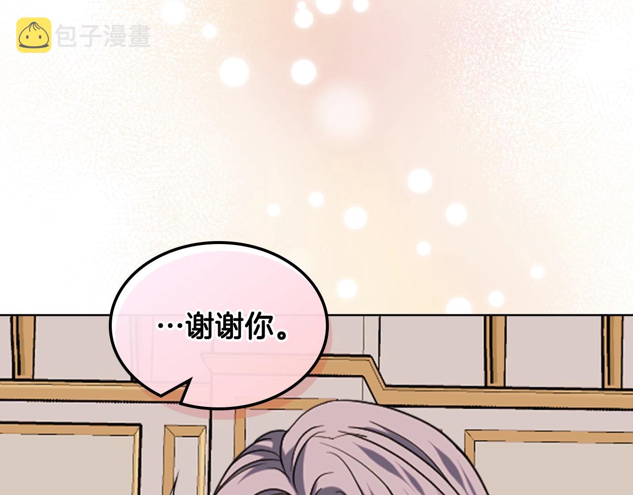 完结篇 我爱你103