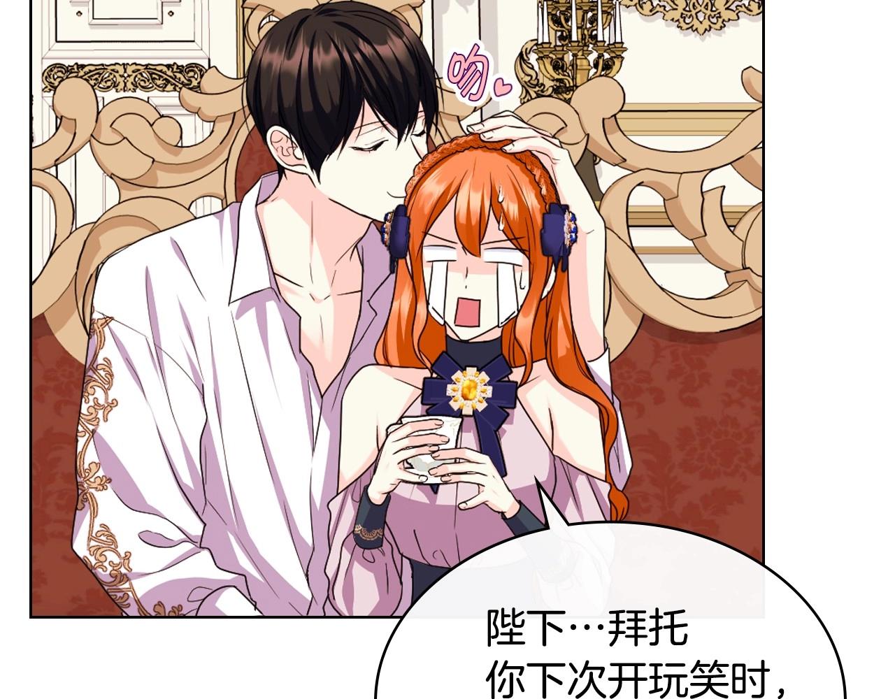 第71话 想被“教训”142