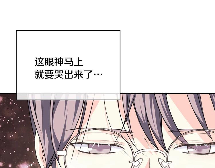 44话 百思不得其解104
