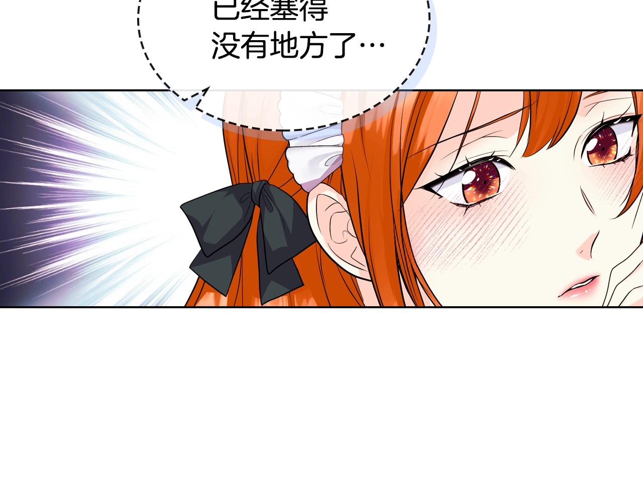 番外5 让我爱上你11