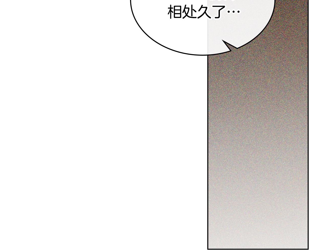 番外8 你不能把她带走134