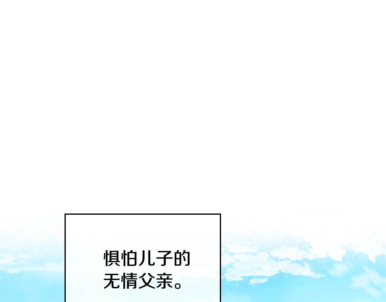 番外8 你不能把她带走89