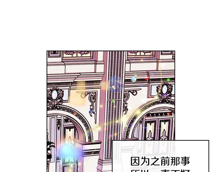 第43话 指尖的温度71
