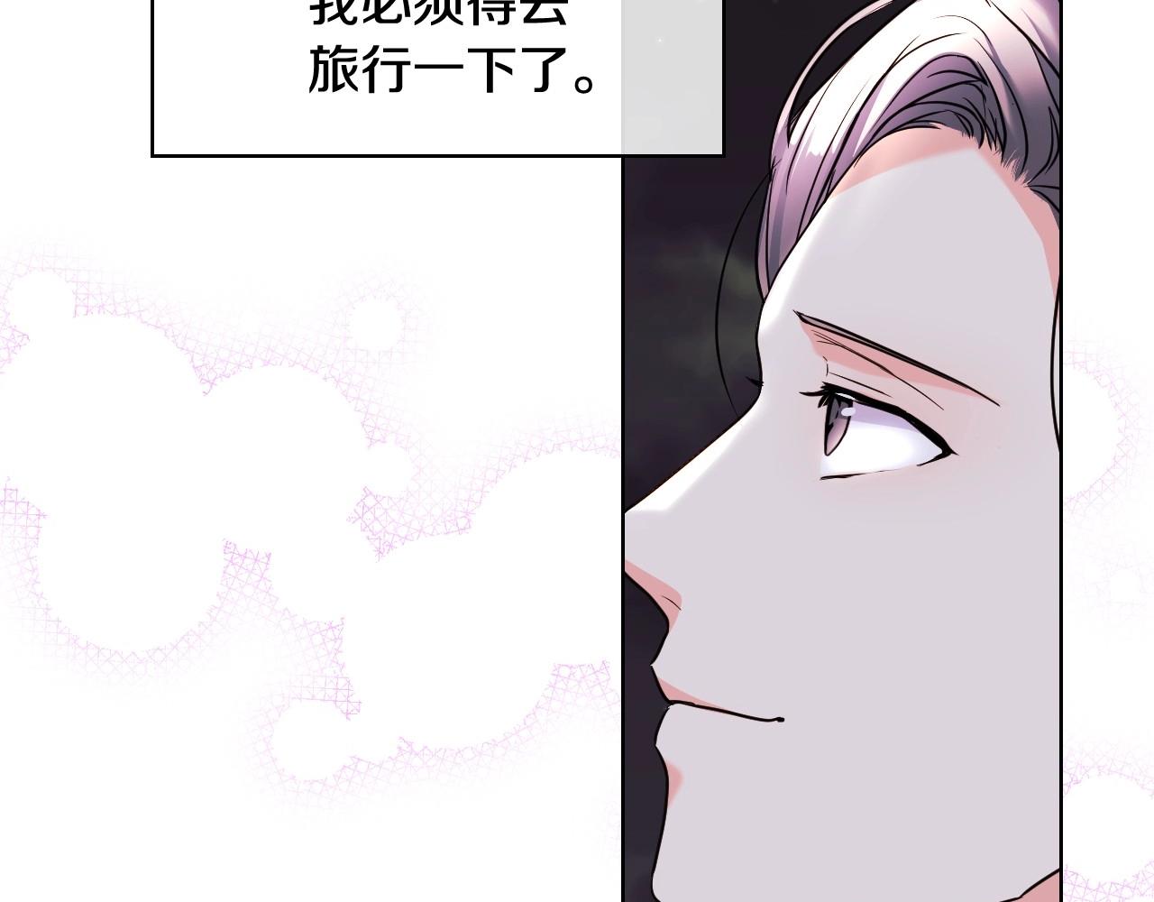 第63话 宿敌下线137