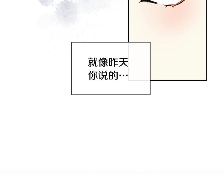 第41话 惊喜28
