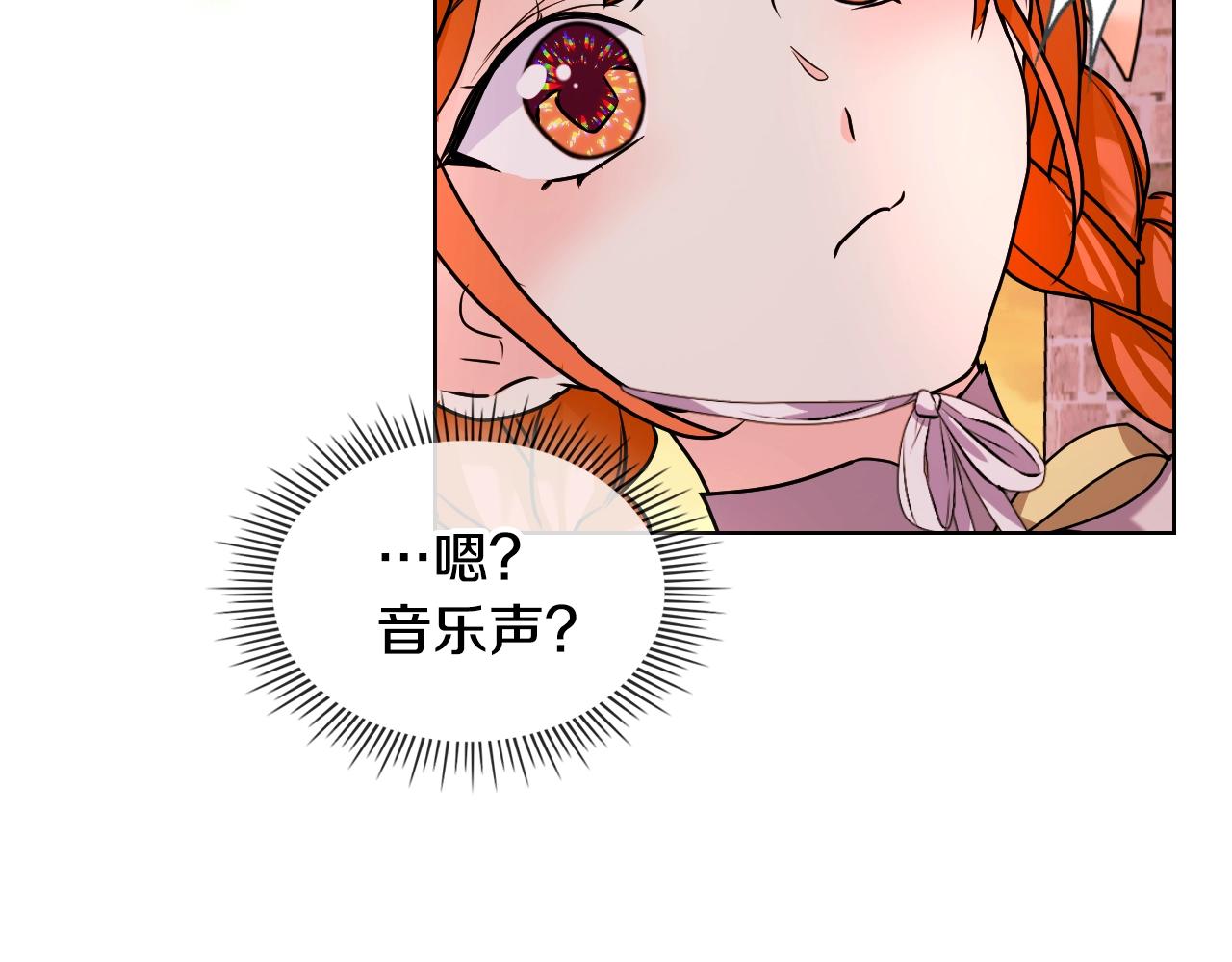 番外3 唤醒睡美人150