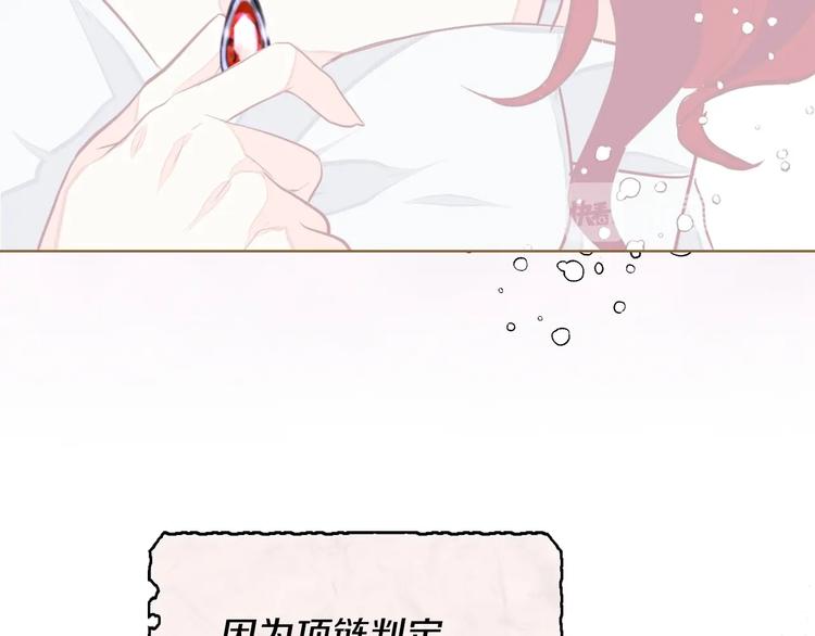 第5话 利用渣男，逆袭人生！39