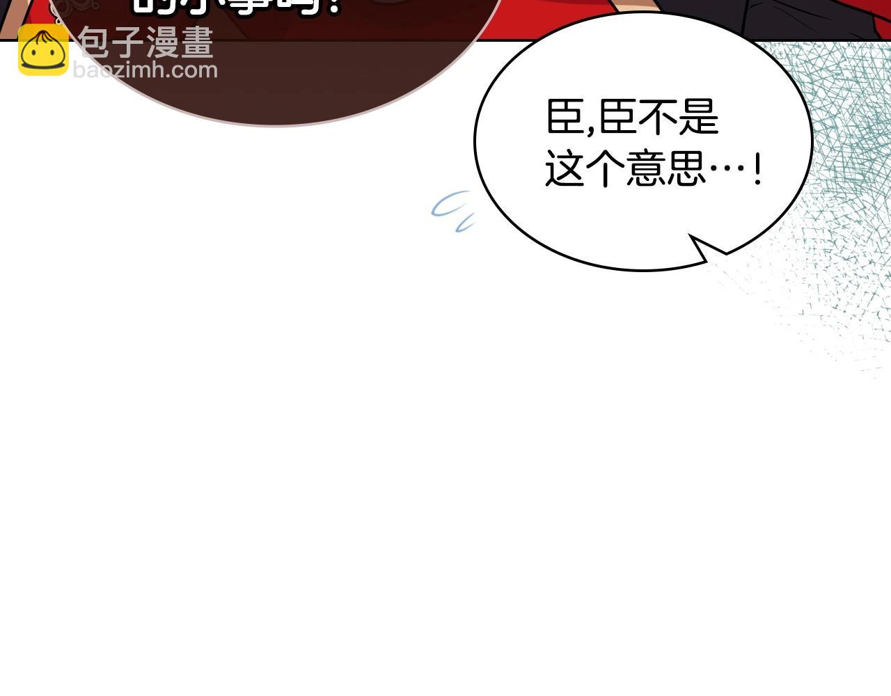 第64话 如何证明你的心？14