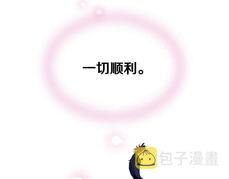 第6话 今天我才是主角！99