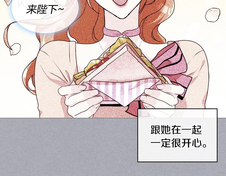 第47话 互相告白24