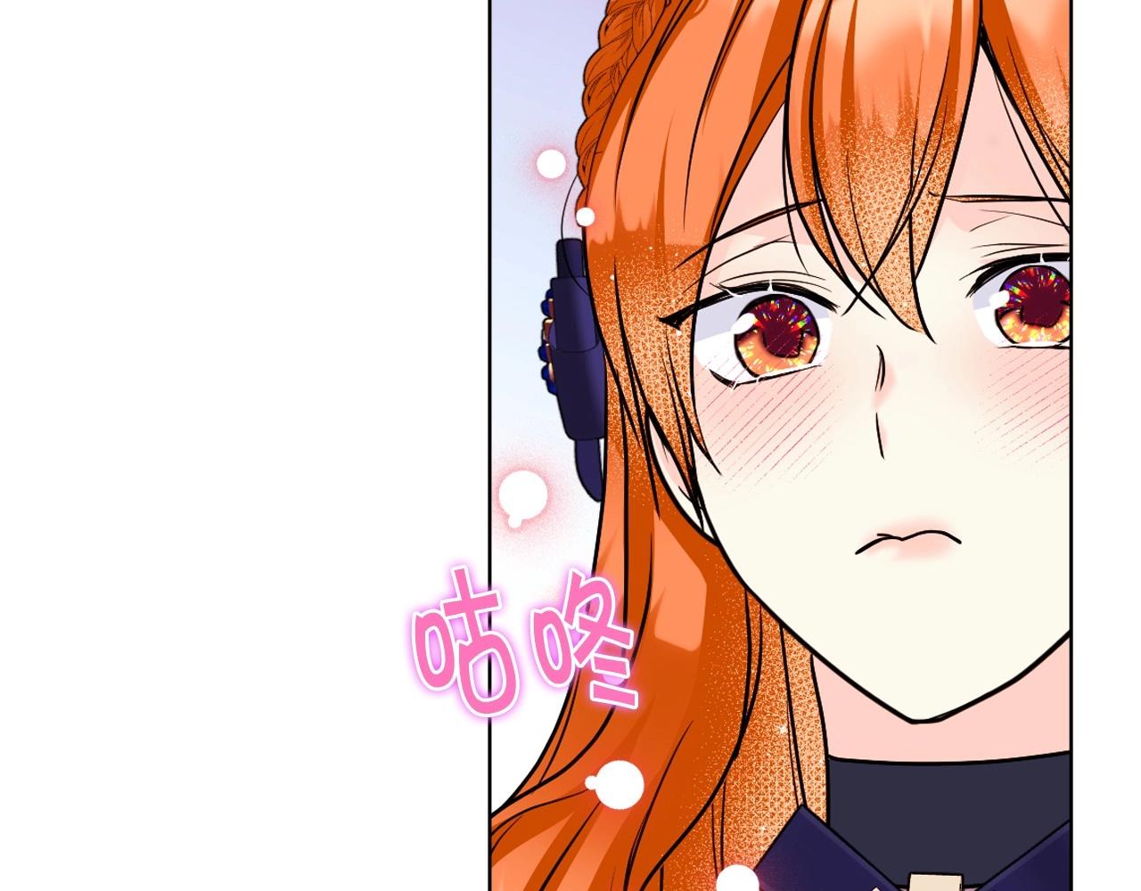 第71话 想被“教训”169