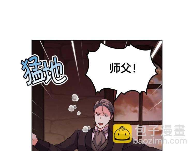 第55话 诅咒的秘密47