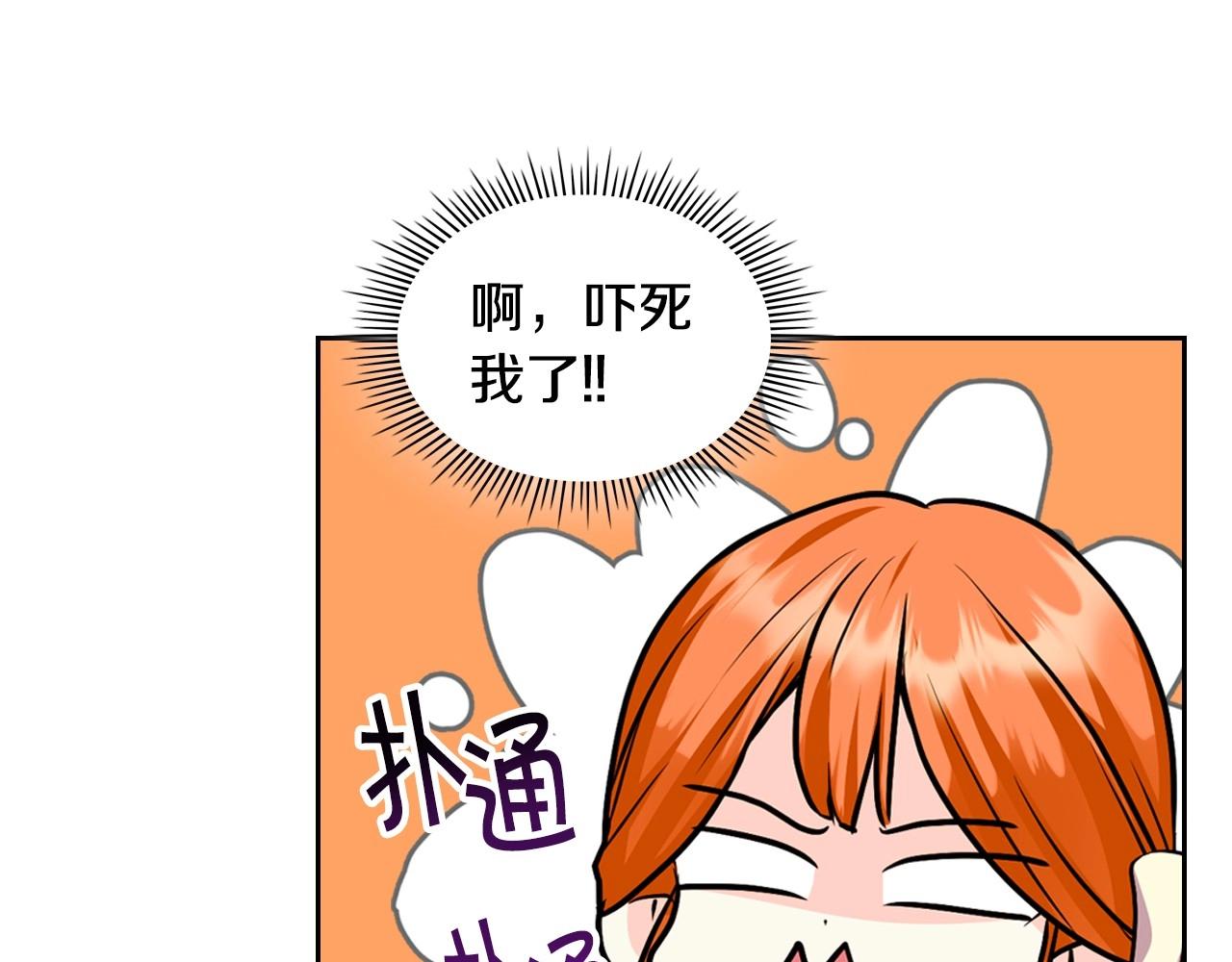 第66话 进一步了解你82