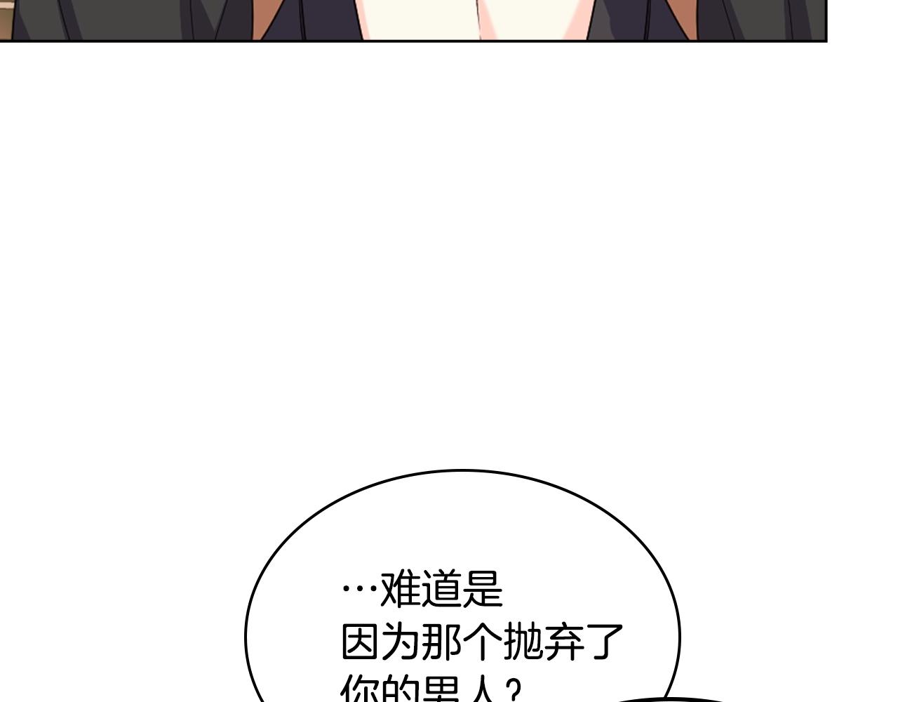 番外1 陛下他疯了吧？24