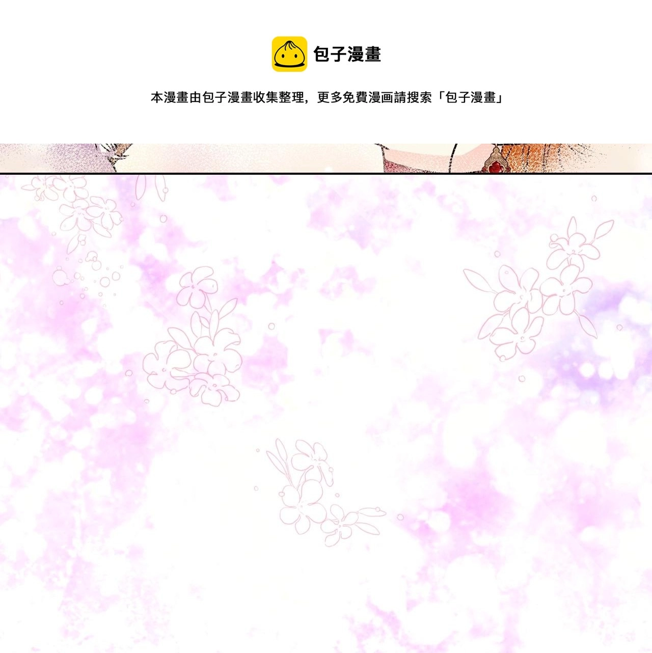 第63话 宿敌下线108