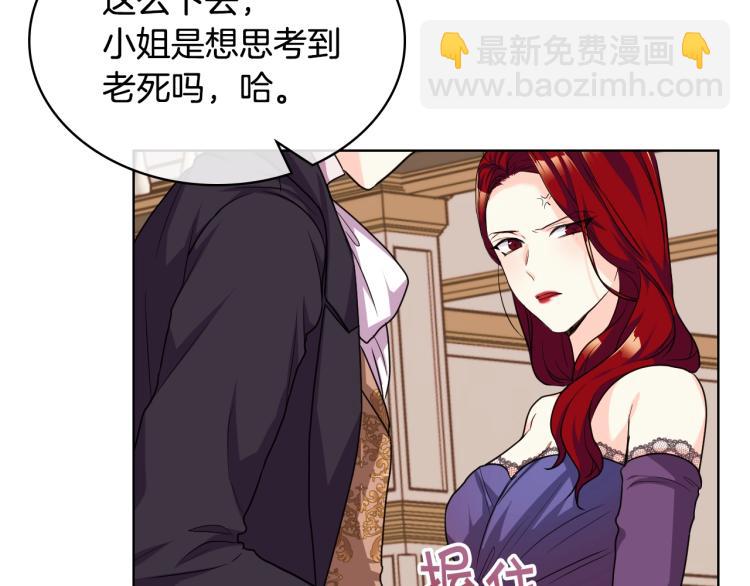 第56话 舞会举高高116