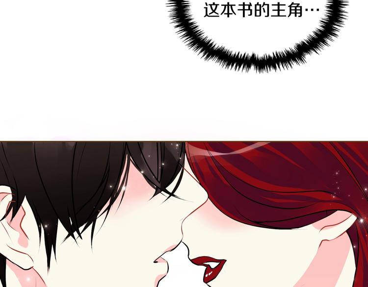 第3话 神秘的圣殿王子29
