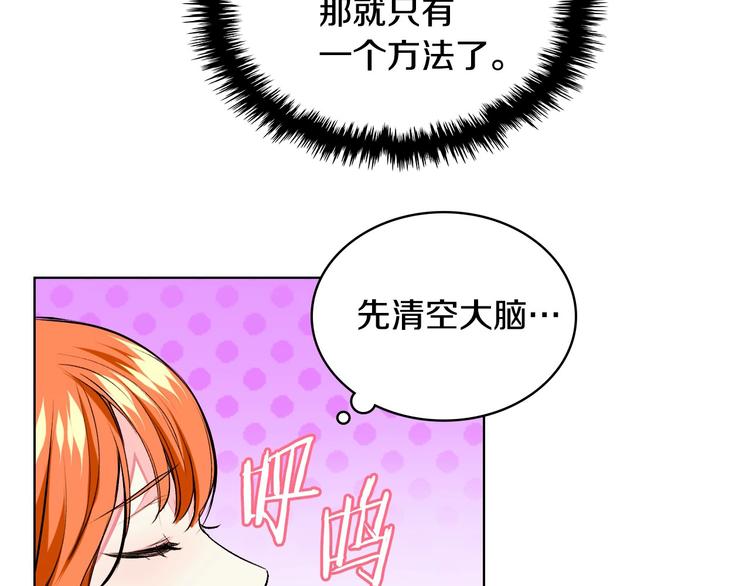 第7话 假项链害我出丑！128