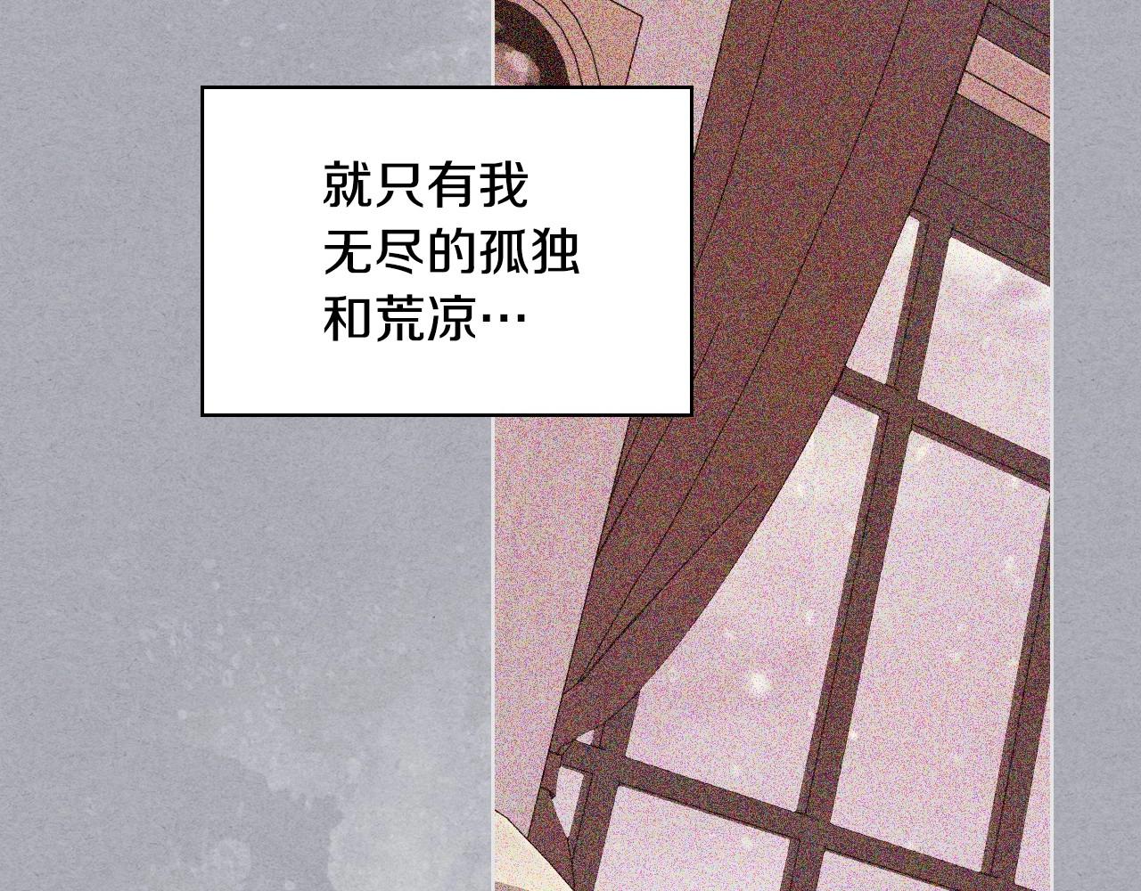 第68话 备婚小心机79