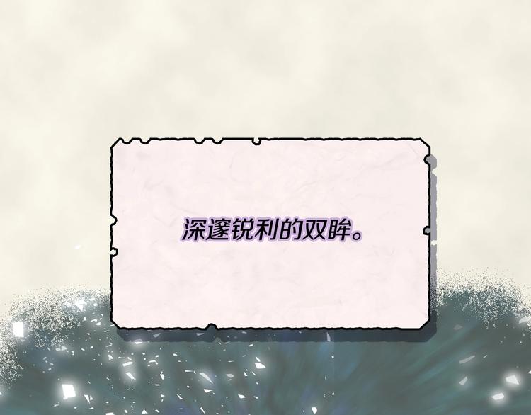 第3话 神秘的圣殿王子24