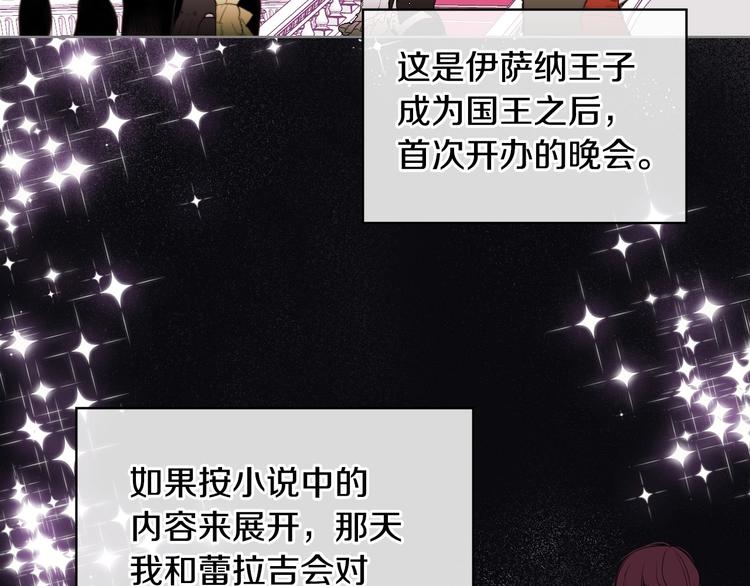 第4话 一见钟情的开端！128