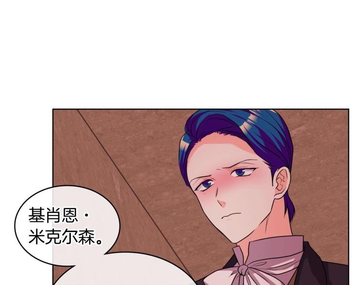 第57话 徘徊在两个女人之间77