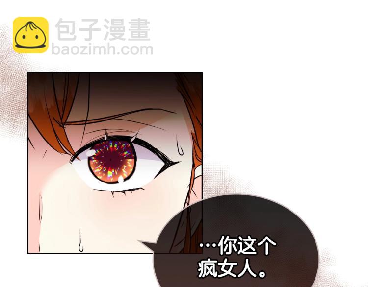 第61话 下毒致死68