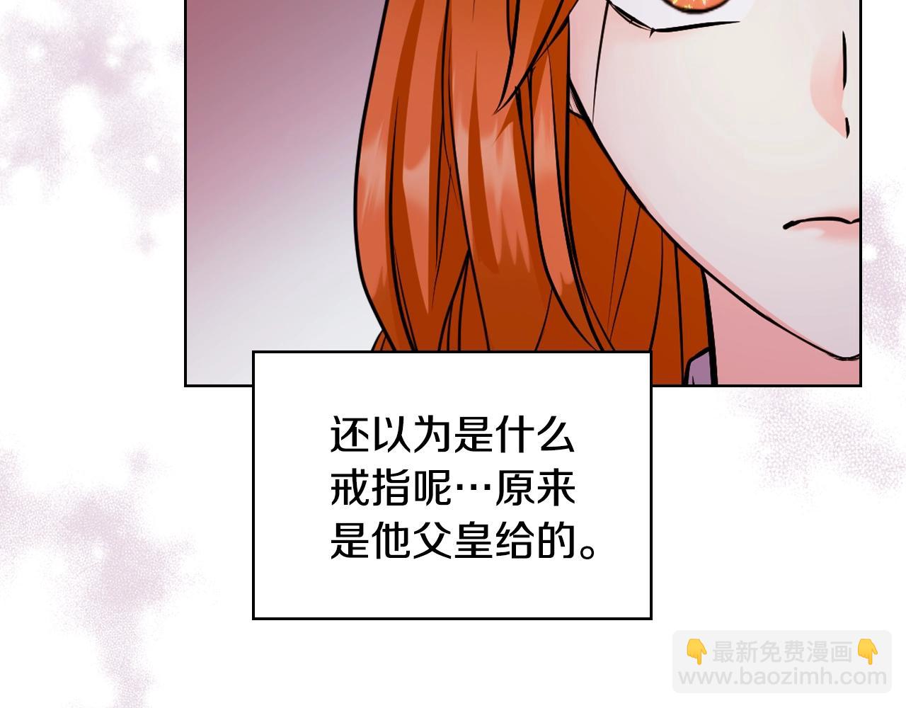 番外6 牵手睡觉103