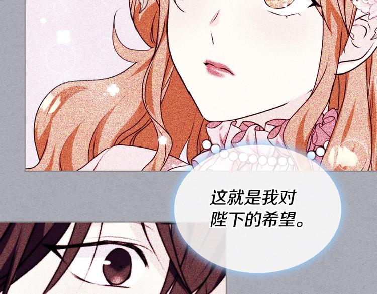 第47话 互相告白26