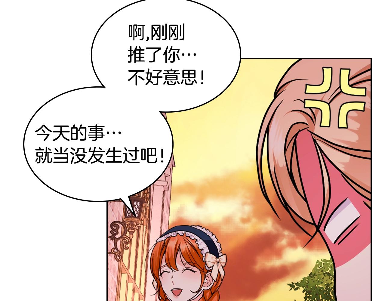 番外4 场外求助get7