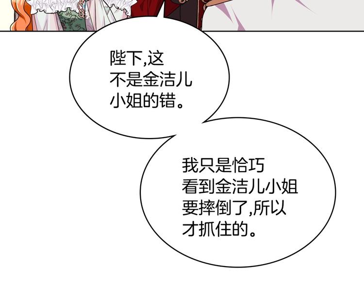 44话 百思不得其解89